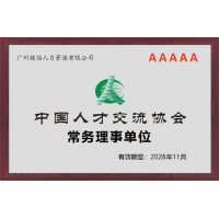 江西人力资源管理机构，九江劳务派遣规范用工，九江社保代买