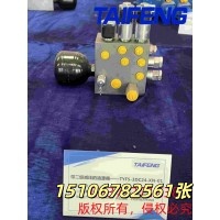 厂家生产直发比例插装阀TLCF025-2WRCD